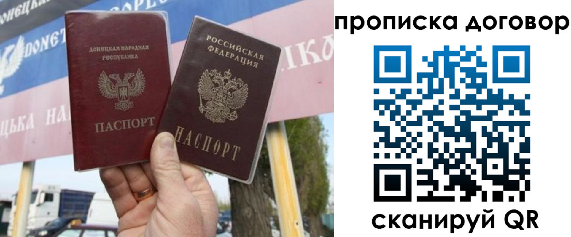 временная регистрация адрес в Среднеуральске