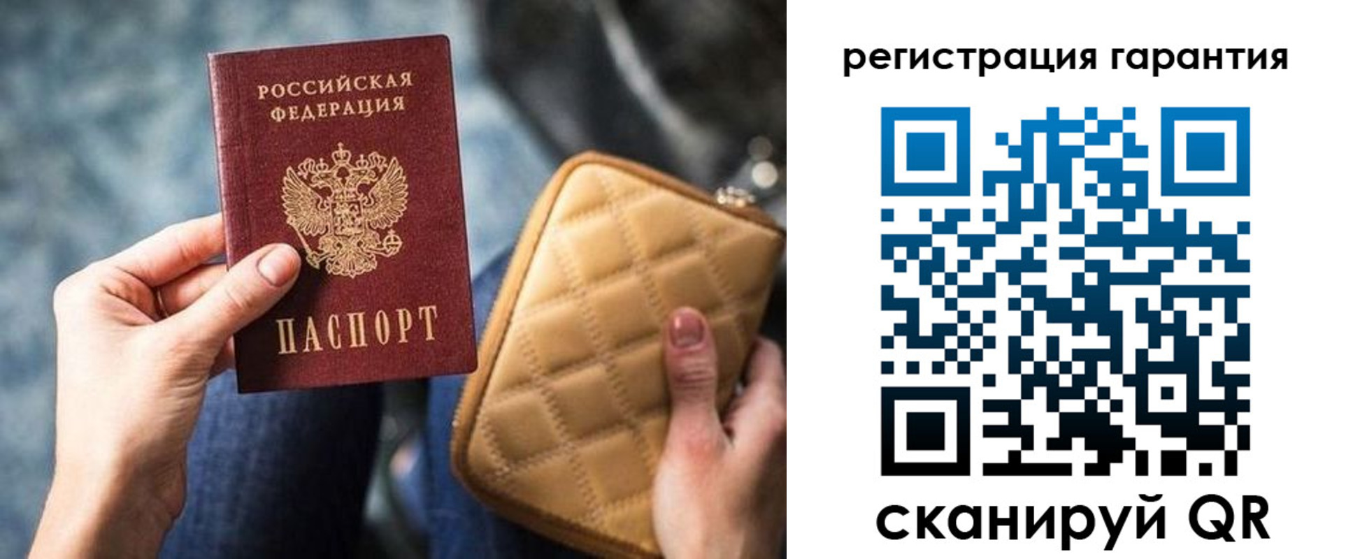 прописка для работы в Среднеуральске